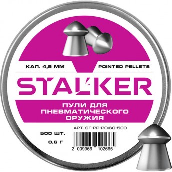 Пульки STALKER POINTED 4.5мм 0.6г (500 штук) Пульки STALKER POINTED 4.5мм 0.6г (500 штук)